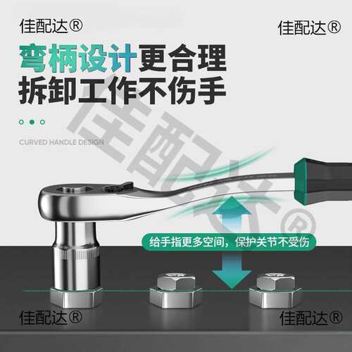 绿林套筒扳手棘轮活动大飞快速扳手小飞套装快速中飞工具飞垒德株
