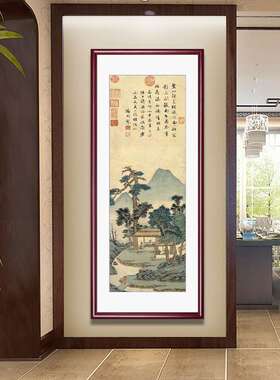 赵佶听琴图国画新中式玄关装饰画客厅书房茶室水墨竖版挂画实木框