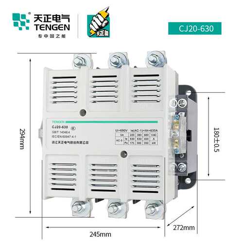天正CJ20-630A 交流接触器36V 220V 380V星三角启动 银触点