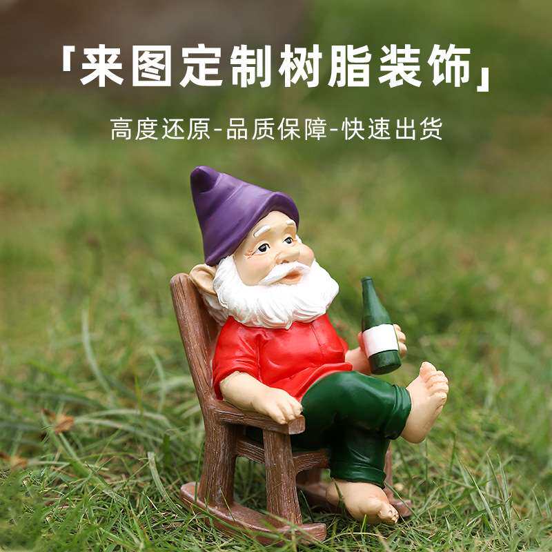 老板直谈花园小矮人摆件乔迁生日礼物装饰快速报价树脂工艺品