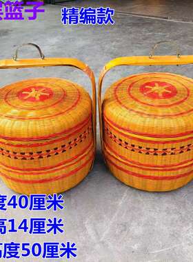 全竹青带盖竹编篮手提送餐篮精编双层篮竹皮竹篮子竹制品婚透气新