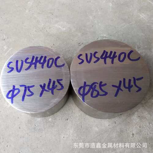 SUS440C不锈钢棒 75mm直径的SUS440C圆棒 东莞440C圆钢