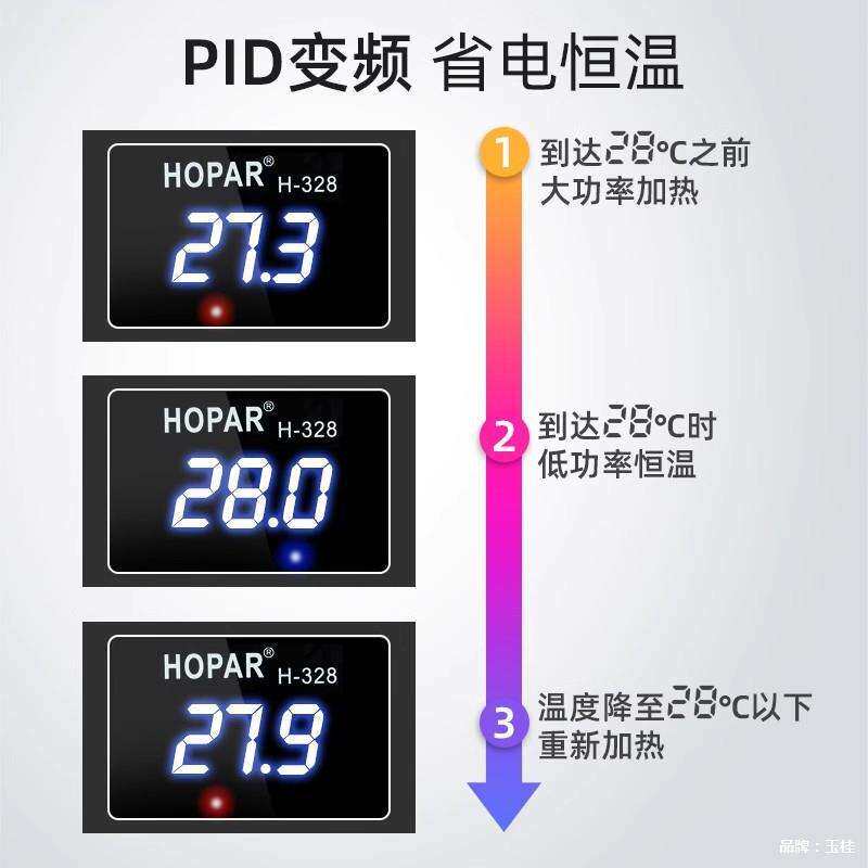 海霸鱼缸防爆加热棒超短加热棒大功率加热棒PTCH-328电子控温数显