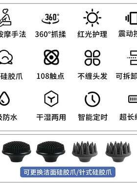 新款头部按摩器 家用电动多功能揉捏震动防水充电头皮头部按摩仪