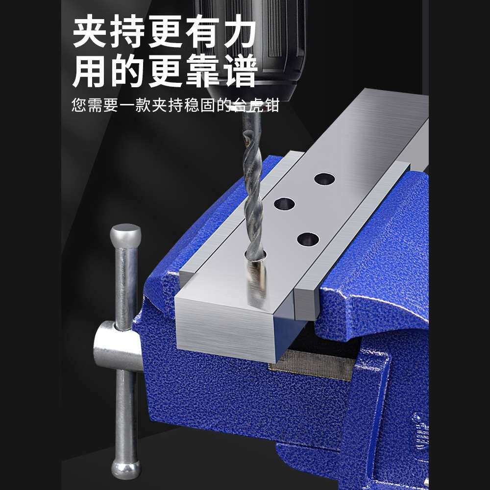 美科台钳工作台多功能重型台虎钳家用6寸台式虎桌钳老平口夹具台8