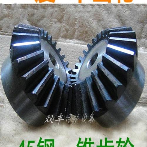 4M伞齿轮45钢1:1/1:2伞型齿轮4模工业直齿锥齿轮高频90度锥型齿轮