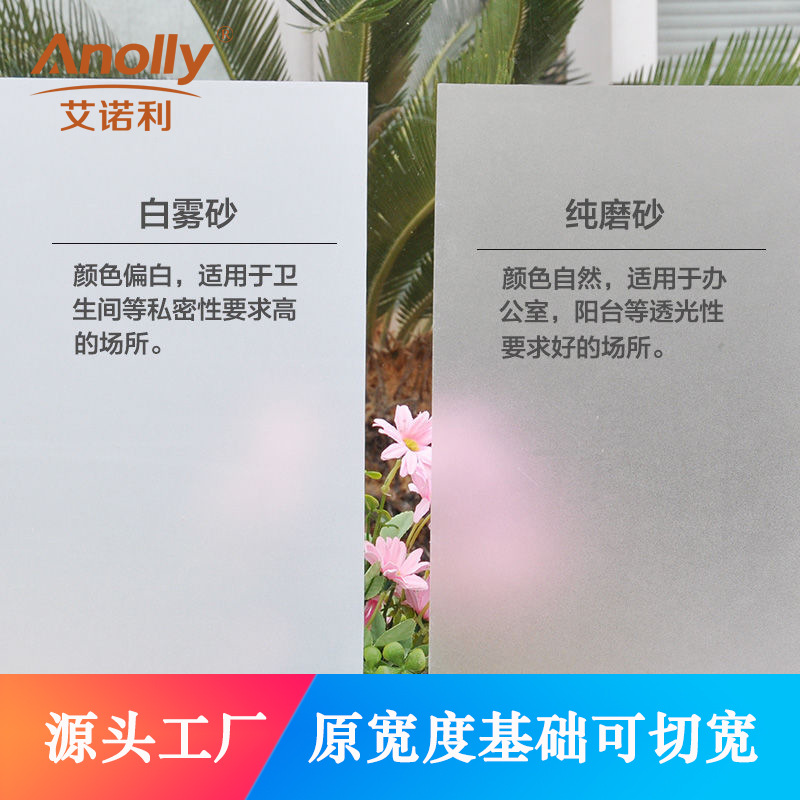 纯白磨砂玻璃贴膜透光不透明磨砂贴办公室浴室喷绘磨砂窗户贴纸