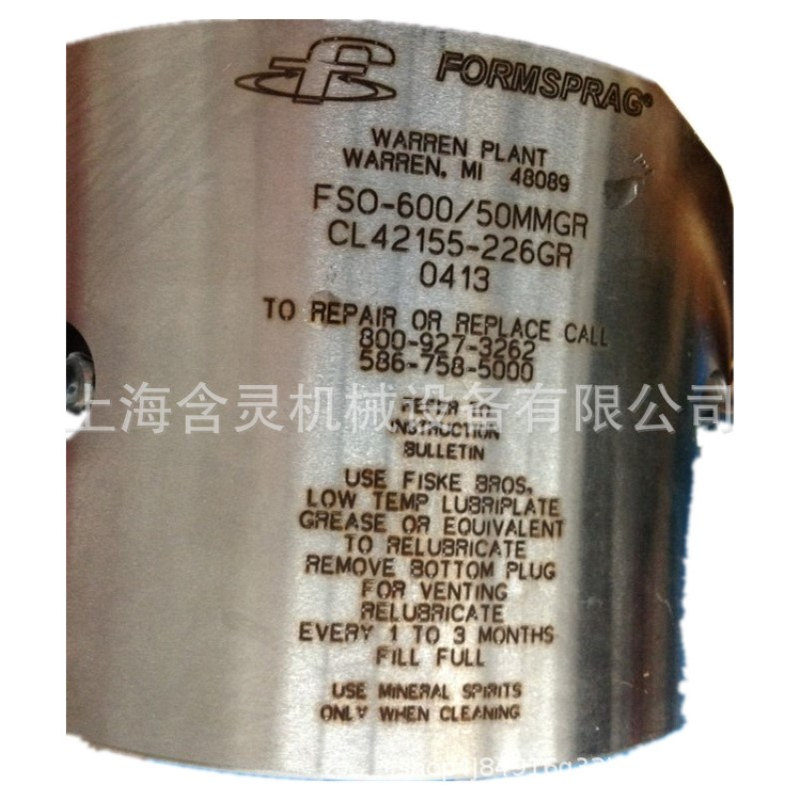 超越离合器FSO-600/42mm FORMSPRAG