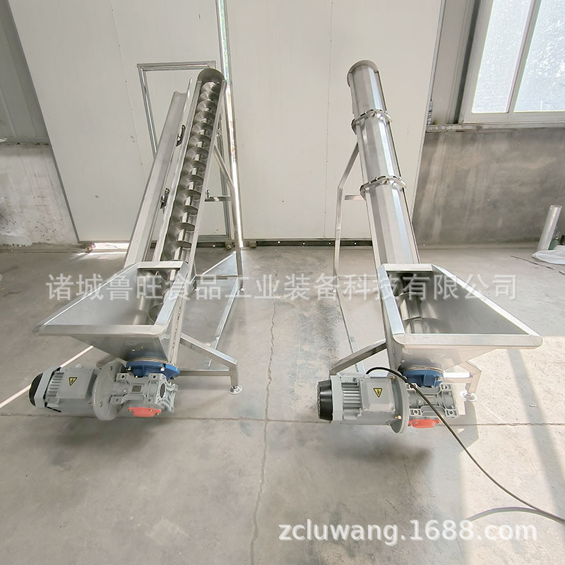 物料提升提料机  316不锈钢蛟龙提升机 厂家直销螺旋上料机