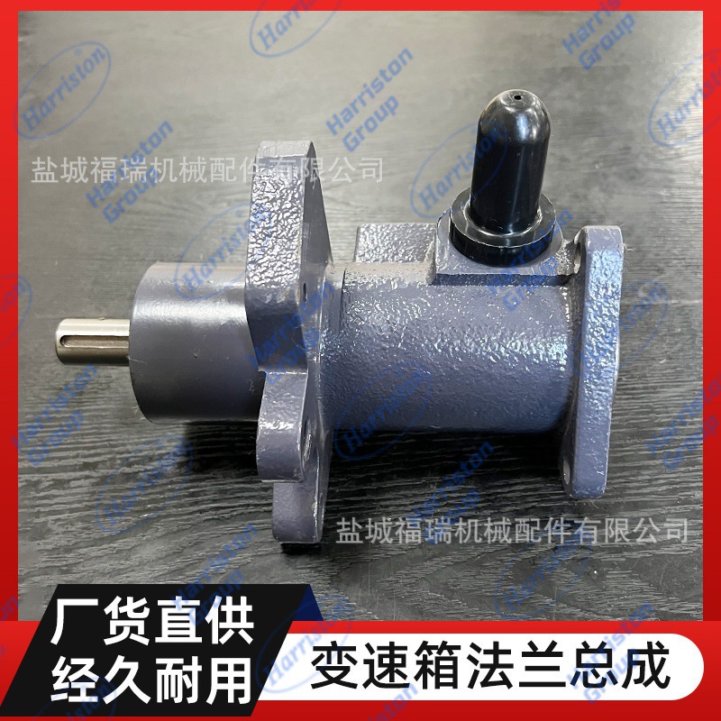 久保田 dc70/DC70PLUS变速箱法兰总成5H483-15310