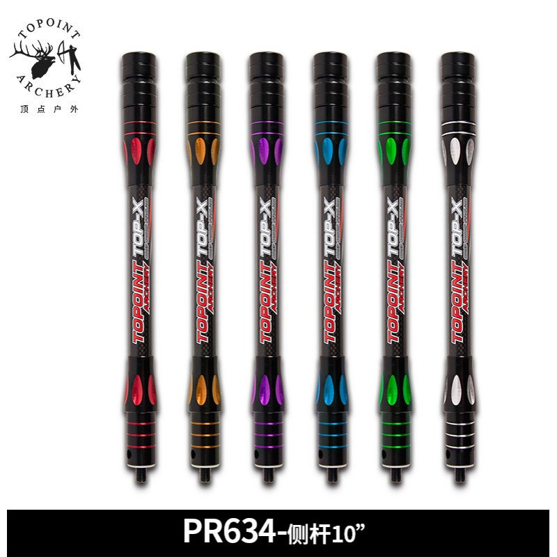 顶点TOPOINT 双色3K碳布平衡杆 PR634侧杆10英寸 六色可选