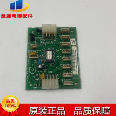 通力电梯扩展板KM713730G01/G11/G12/G51/G71指令板CEB轿厢LCECEB