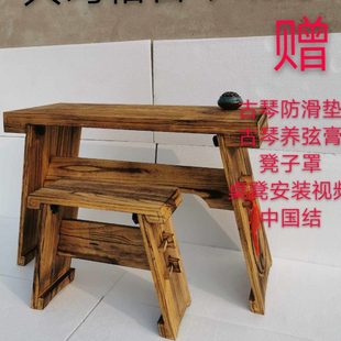 年底活动冲量爆款 纯泡桐实木共鸣箱古琴桌凳仿古实木 空灵鼓款