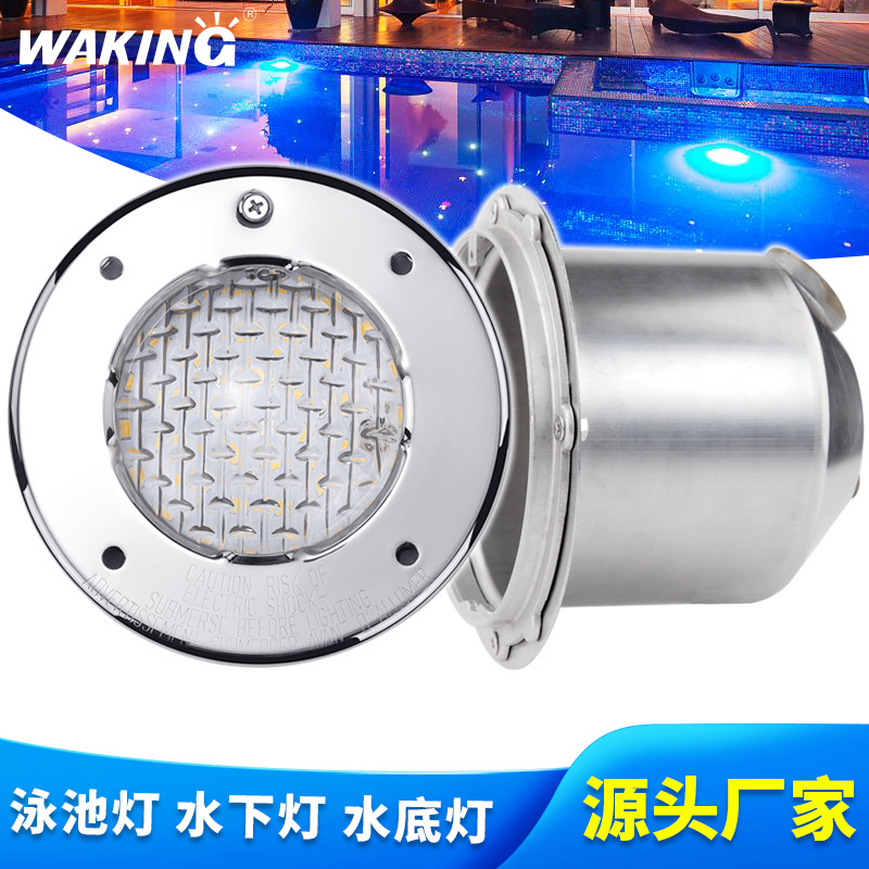 30W科瑞欧司朗光源水下灯泳池灯120°不锈钢304/316L水池灯水底灯