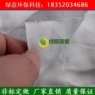 涤纶729滤布滤袋工业除尘布集尘布袋除尘器脉冲滤袋定制定做