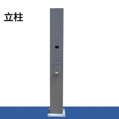 新能源电动汽车充电桩立柱 户外