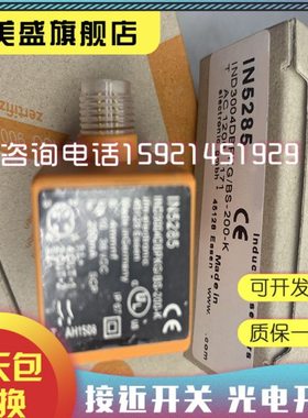 现货销售IN0074 IN5285 IN5304电感式传感器 品质保证
