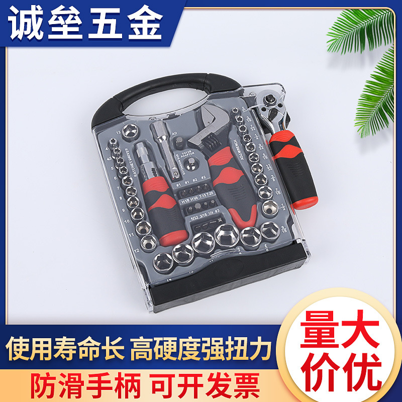 快速棘轮扳手活动扳手套装家用汽修工具铬钒钢螺丝刀套筒短柄工具