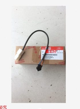 北京北汽绅宝X65D70D60CC前门迎宾灯总成开车门迎宾灯