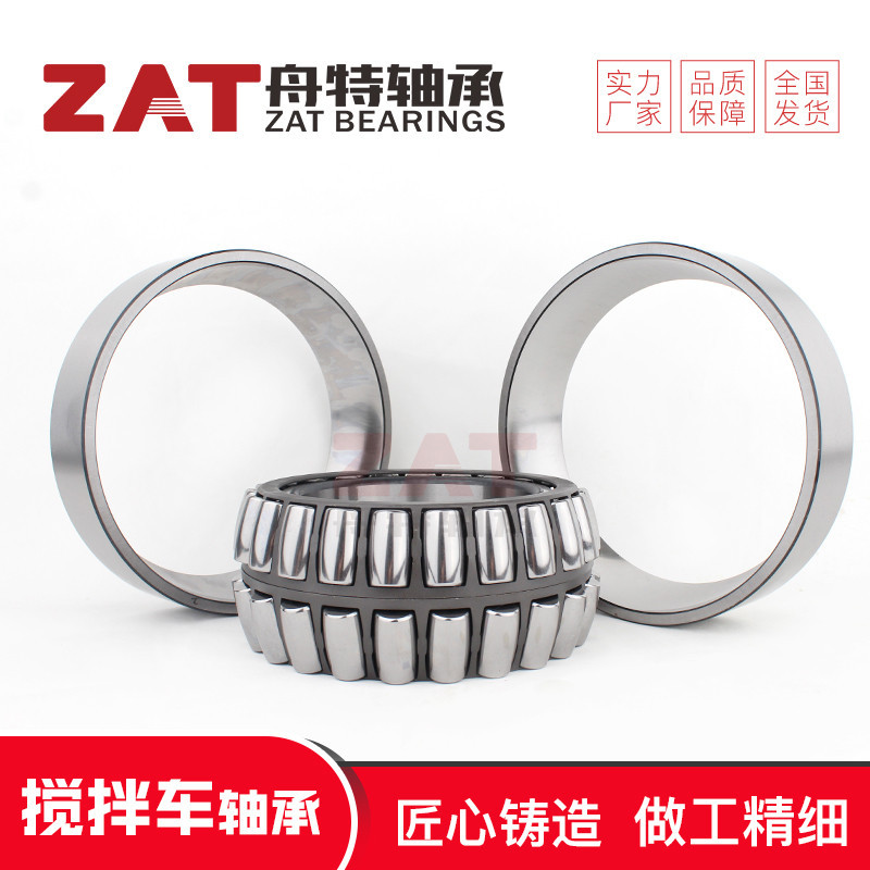 调心滚子轴承708200搅拌车减速机轴承批发JS60-6100 586026现货