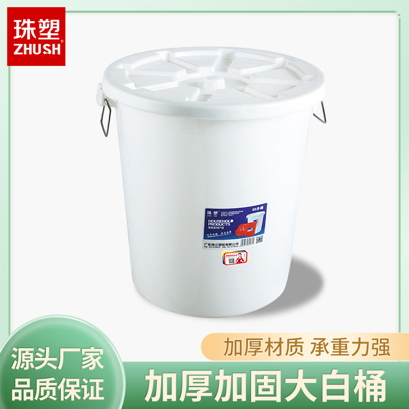 珠塑塑料工业用大白桶170L大容量带盖水桶家用塑料储水桶厂家直发