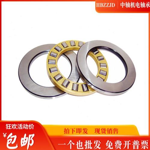 HRB哈尔滨推力圆柱滚子轴承89418 89420 89422 89424 89426M/P5