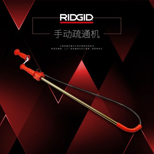 美国里奇RIDGID手摇手动疏通机K-3/K6马桶疏通 疏通器