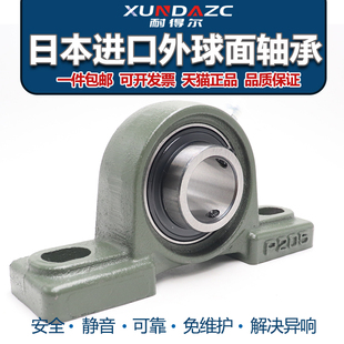 UC204 UC206带座203 UC208外球面UC209轴承UC210进口UC207 UCP205