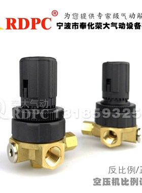 6062-2C反比例阀复盛螺杆空压机LPN-C902A1 100 201644比例调压阀