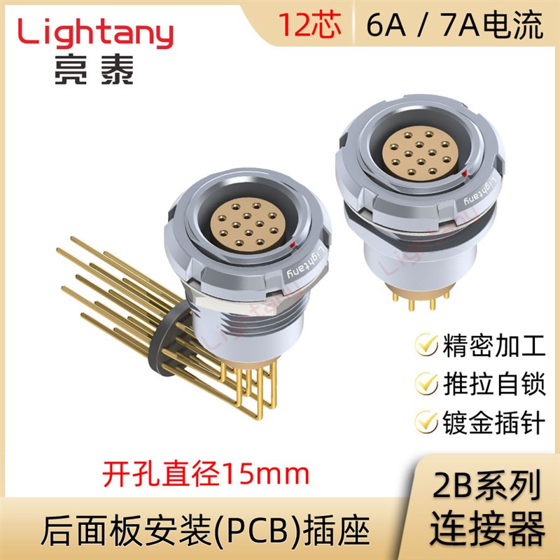 ECG.EEG.ZCG.ZEG.2B.312.CLL.CLN.CLV直弯插板双前螺母插座连接器