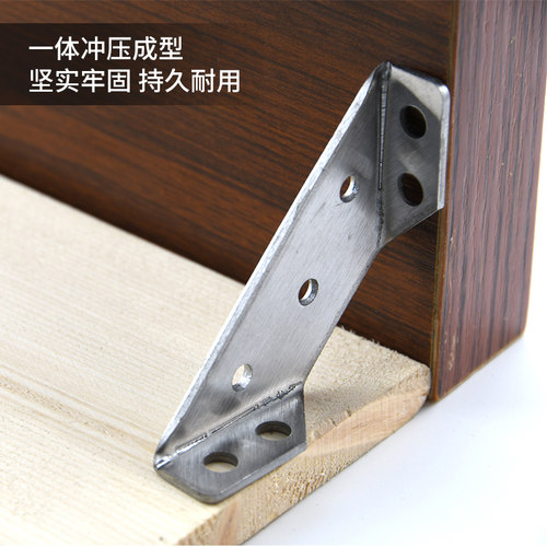 加厚不锈钢角码三面固定多功能家具五金连接配件包角万能角铁包邮