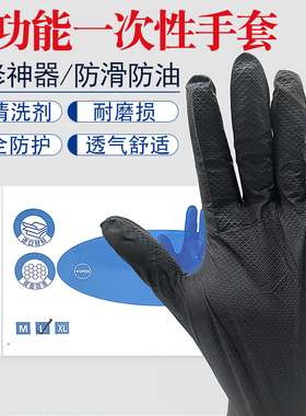 妙威丁腈丁晴橡胶耐磨机械防滑防油汽修工作干活劳保浸胶防护手套