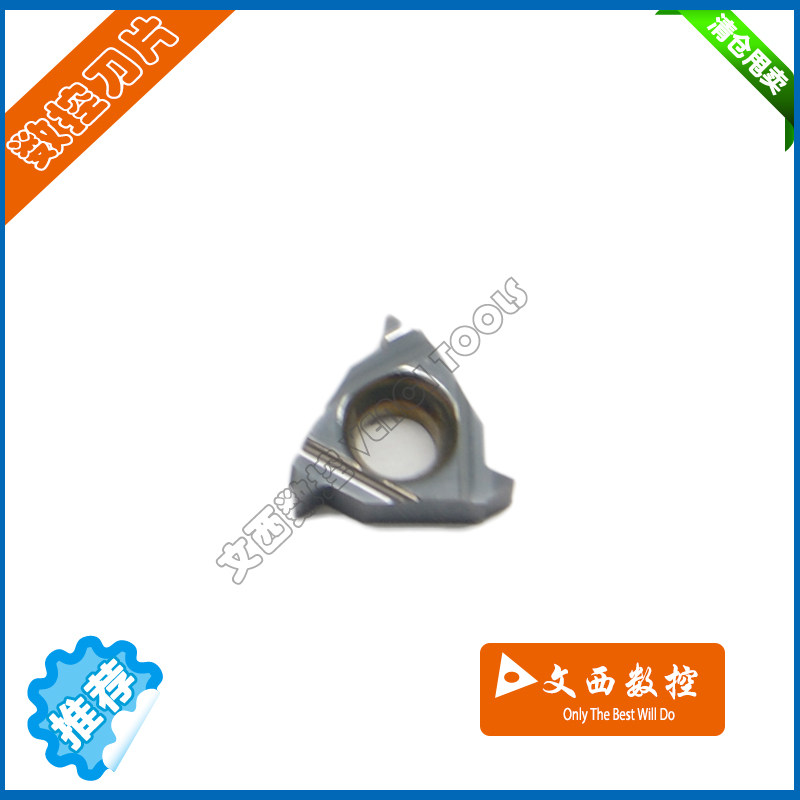 DESKAR/戴斯卡 数控刀片 08 IR A 55 LDA 螺纹刀片内螺纹刀片通用,模玩/动漫/周边/娃圈三坑/桌游,桌游配件/卡套/保护膜,淘宝优惠券,粉丝福利购,淘宝优惠卷