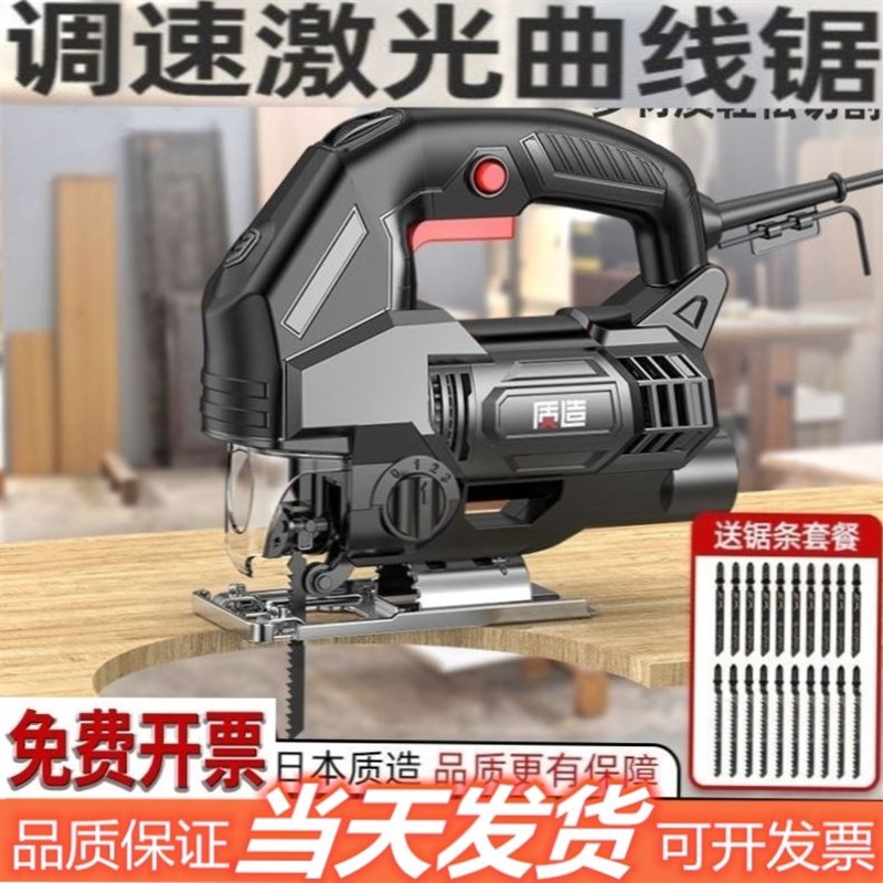 。日本进口电锯电动切割机割木板神器家用木工锯小型手持曲线锯剧