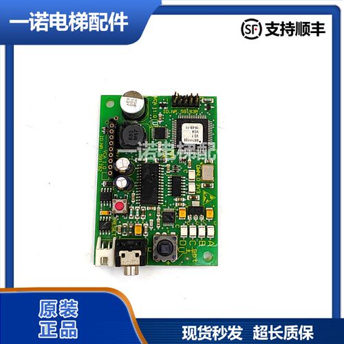 适用于电梯配件3300/3600VCA1.QID.NR.591782/591838 正品现货出