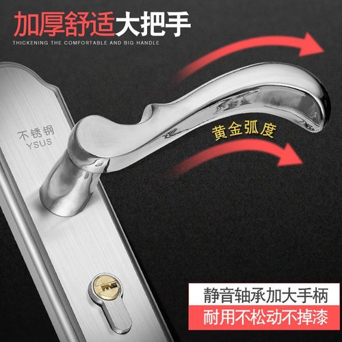室内卧室房间门锁通用型不锈钢锁具家用简约卫生间门锁实木门把手