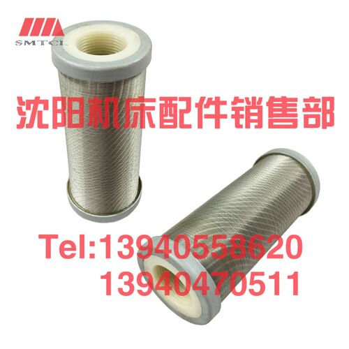 沈阳中捷镗床TPX6111B 619B一次 滤油器 过滤器 网 滤网T6111滤芯