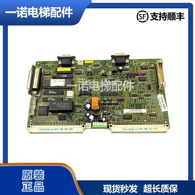 原装电梯配件蒂森电梯变频器主板 FMC2 FMCV166.28b 正品现货出售