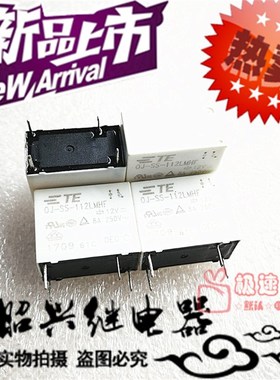 全新OJ-SS-112LMHF TE/泰科8A/250VAC一组常开型SH-112LMHF继电器