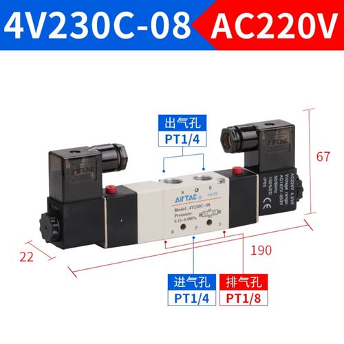 AirTac亚德客4V电磁阀4V230C-08亚德客旗舰店