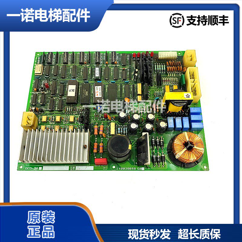 原装LG星玛电梯门机板DCD-20 DOC-201 DCD-22 2R24690*正品质量保