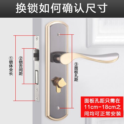 卧室门锁室内家用通用型房门木门锁具金色免改孔可调节门把手手柄