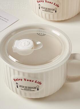 盒款上班新族可OGQ微波炉加热饭带手柄瓷碗带盖碗饭碗个人陶带饭