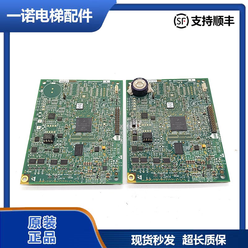 奥的斯电梯GECB主板程序板ABA26800AVP9/6全正品AEA26800AML2质保