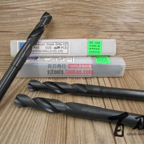 大连远东JEFF等柄钻/小柄钻 可加工不锈钢 模具钢