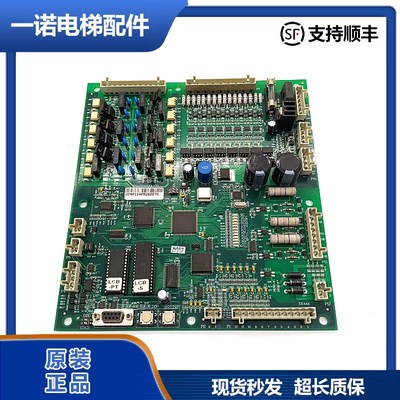 原装西子奥的斯主板NBA NDA20401AAA00 ACB2 LCB2主板 电梯配件