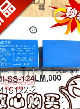 全新现货 OMI-SS-124LM 泰科10A 继电器OMI-SH-124LM 常开24V