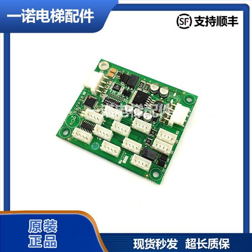 原装电梯配件富士达电梯 IFC8/IFC9电梯A3N85067正品现货质量保证