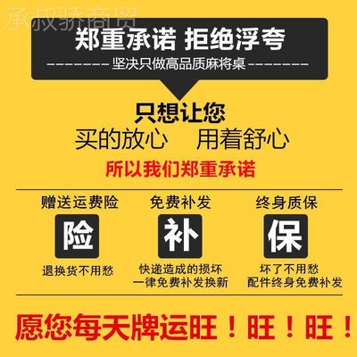 折叠式麻将桌掼蛋桌简两餐桌用型可棋牌桌麻雀台PAY手动手易搓家