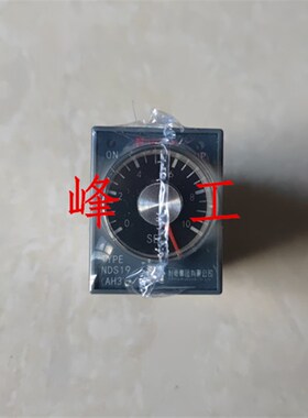 Naidian耐电集团 时间继电器NDS19C AH3-3 10S AC220V DC24V